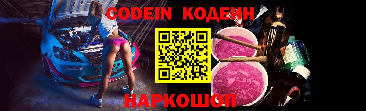ГАШ  Вход с VPN  COCAIN  НБОМе  МЕФ кристаллы  Владивосток  Бошки Шишки  Гашиш 