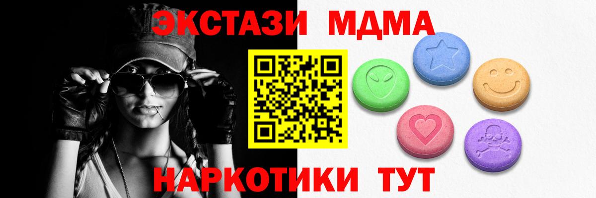 ЭКСТАЗИ 300 mg Владивосток