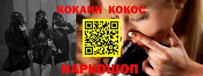 Альфа ПВП Краснокаменск