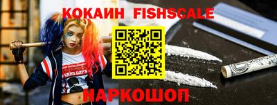 гашишное масло Краснодар
