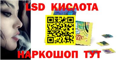 гашишное масло Краснодар