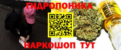 гашишное масло Краснодар