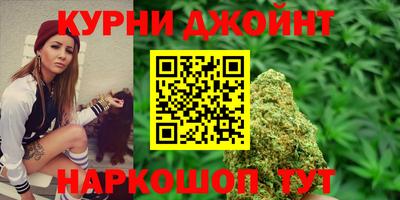 гашишное масло Краснодар