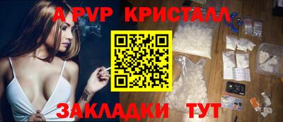гашишное масло Краснодар