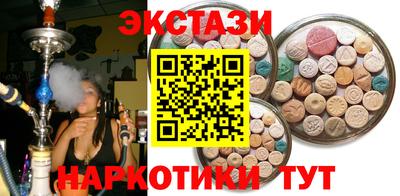 гашишное масло Краснодар