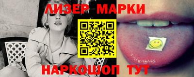 гашишное масло Краснодар