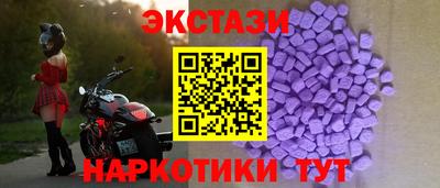 гашишное масло Краснодар