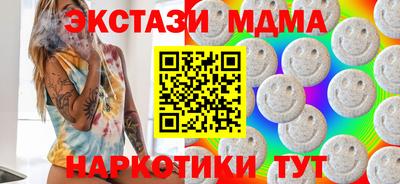гашишное масло Краснодар