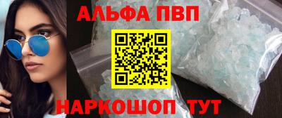 гашишное масло Краснодар