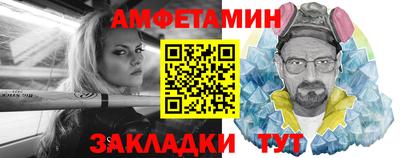 Альфа ПВП Краснокаменск