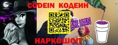 Альфа ПВП Краснокаменск