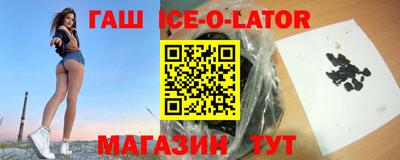 Альфа ПВП Краснокаменск