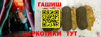 гашишное масло Краснодар