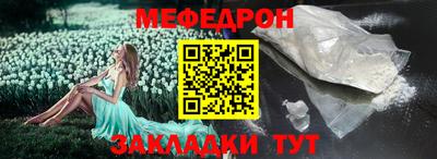Альфа ПВП Краснокаменск