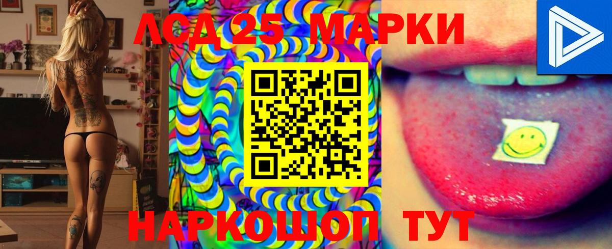 Лсд 25 экстази ecstasy Владивосток