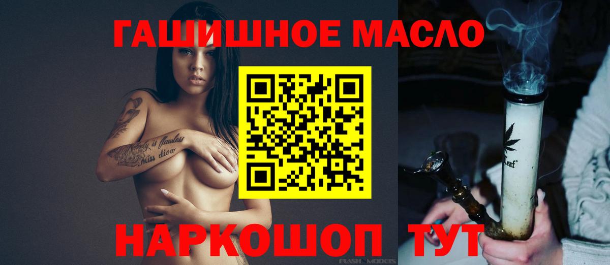 Владивосток  Дистиллят ТГК вейп  Вход с VPN 