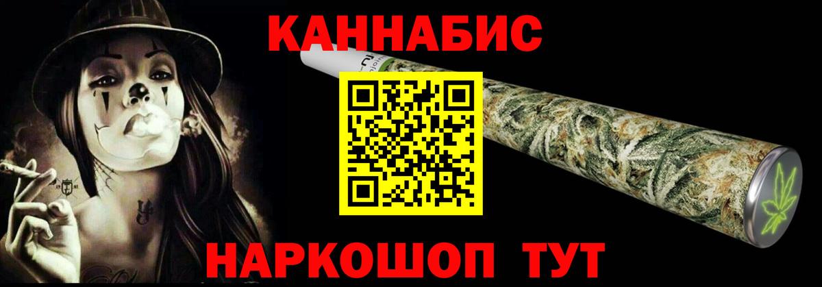 МАРИХУАНА Bruce Banner  Вход с VPN  Владивосток  МАРИХУАНА Amnesia  Конопля марихуана 